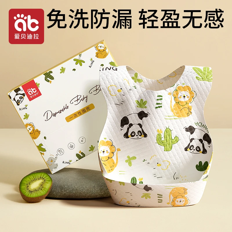 爱贝迪拉儿童宝宝婴儿一次性饭兜围防水嘴围兜吃饭饭兜神器婴幼儿