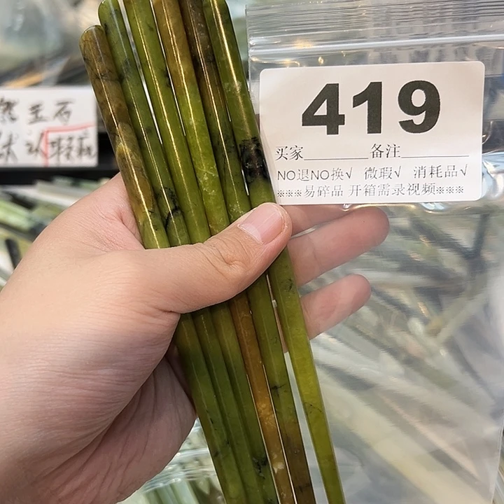 大***絮未镶嵌蛇纹石玉发饰