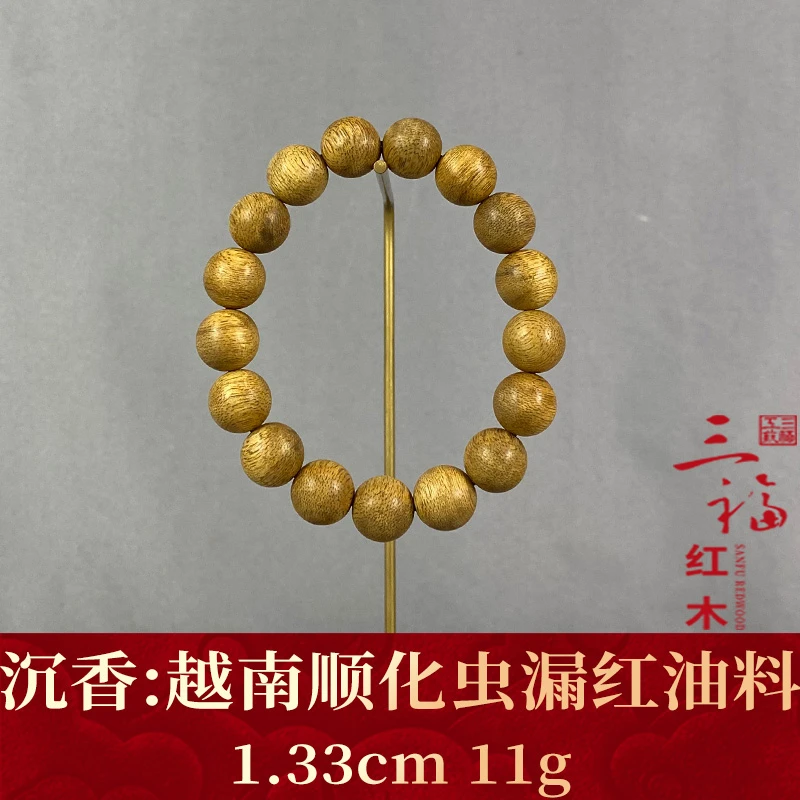 120275 越南顺化虫漏红油料 沉香