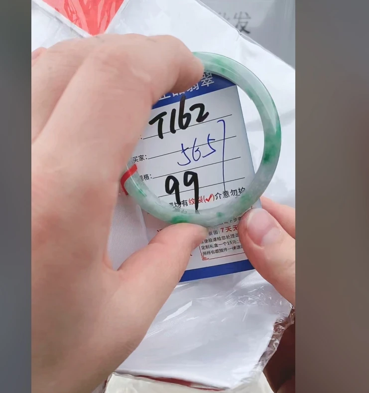 T162【正品 缅甸翡翠】实物以直播间为准微色差G