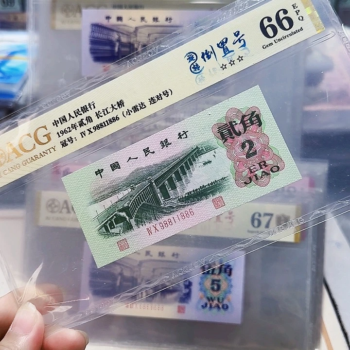 98811886。。小雷达连对号倒置号