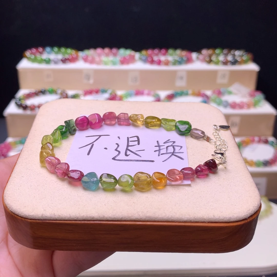 合金手链碧玺不退换