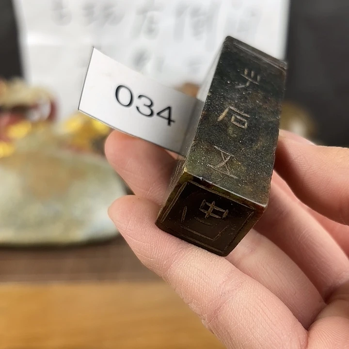 和田玉挂件未镶嵌今*