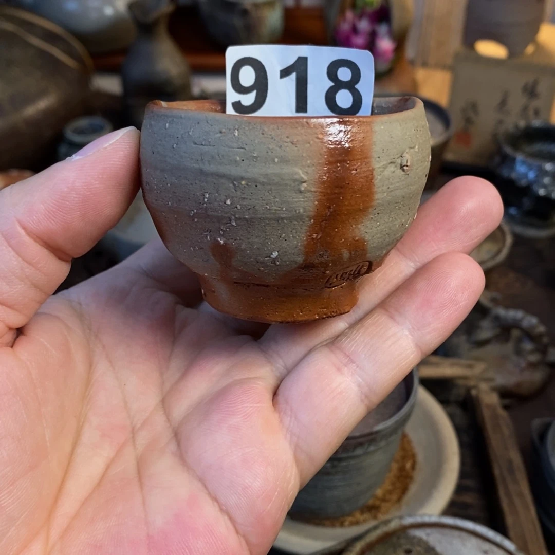 备前烧柴烧茶具铃木黄一