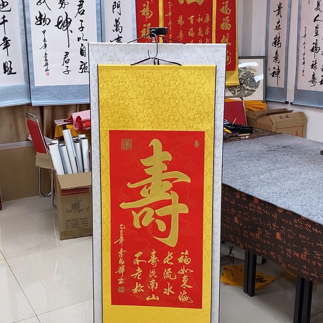 书法书法作品参加