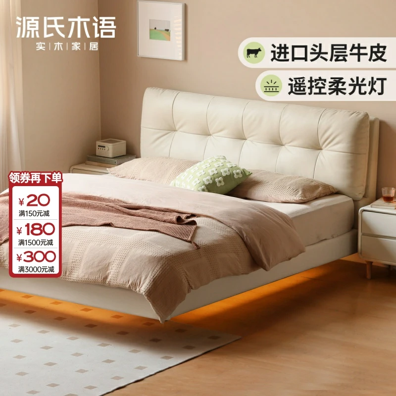 源氏木语真皮床卧室悬浮床头层牛皮双人床软包床S07B142