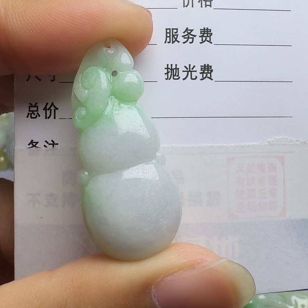 翡翠颈饰未镶嵌吊坠