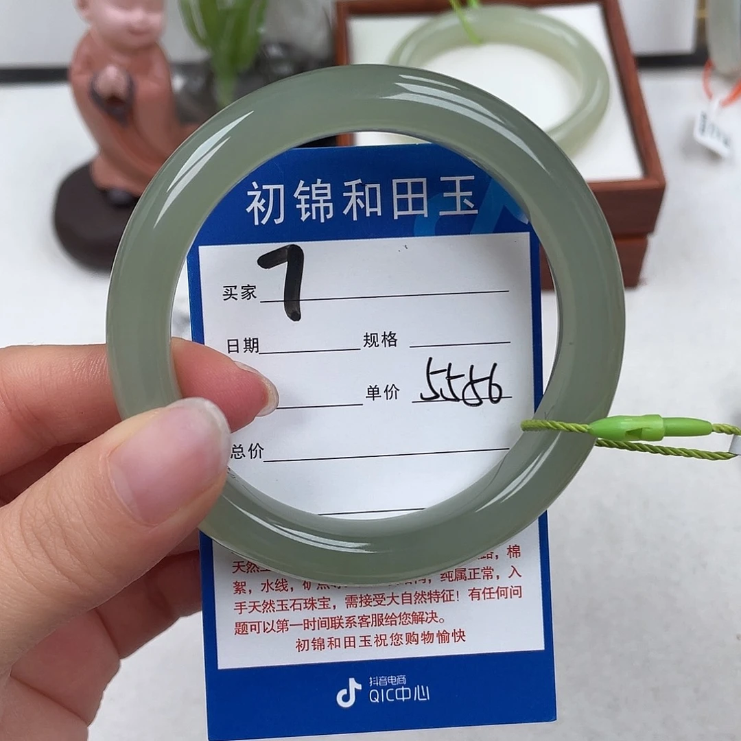 和田玉未镶嵌手镯