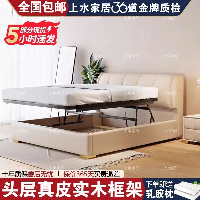 高箱平移气压储物床现代简约小户型真皮双人床软包头层牛皮