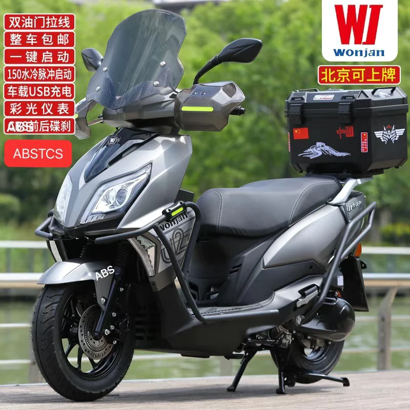 重庆望江铃木UY150排量水冷踏板摩托车国四电喷可上牌省油外卖车