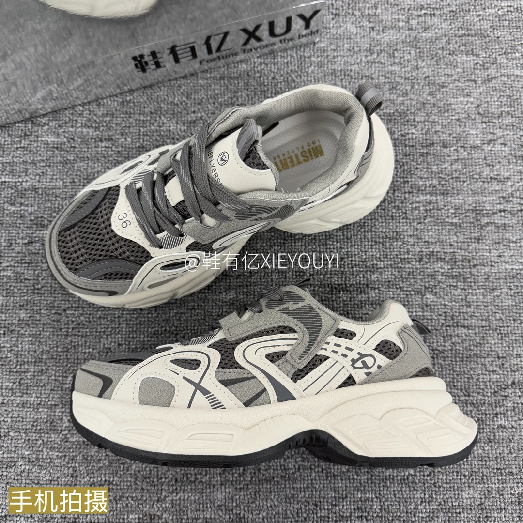 鞋有亿 2025秋季新款潮流老爹鞋女厚底水泥灰色软底运动休闲鞋