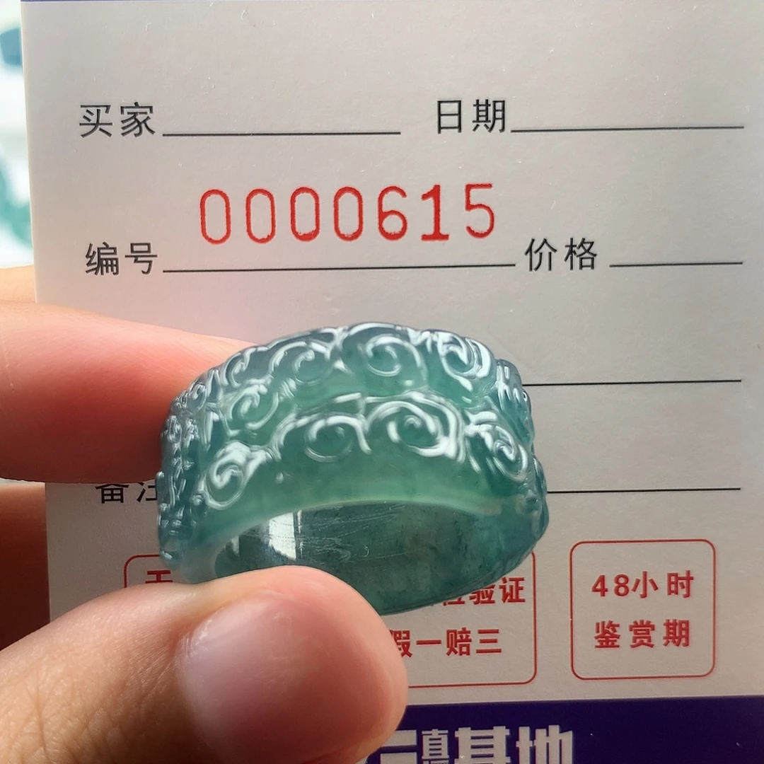 孟****翡翠未镶嵌戒指翡翠