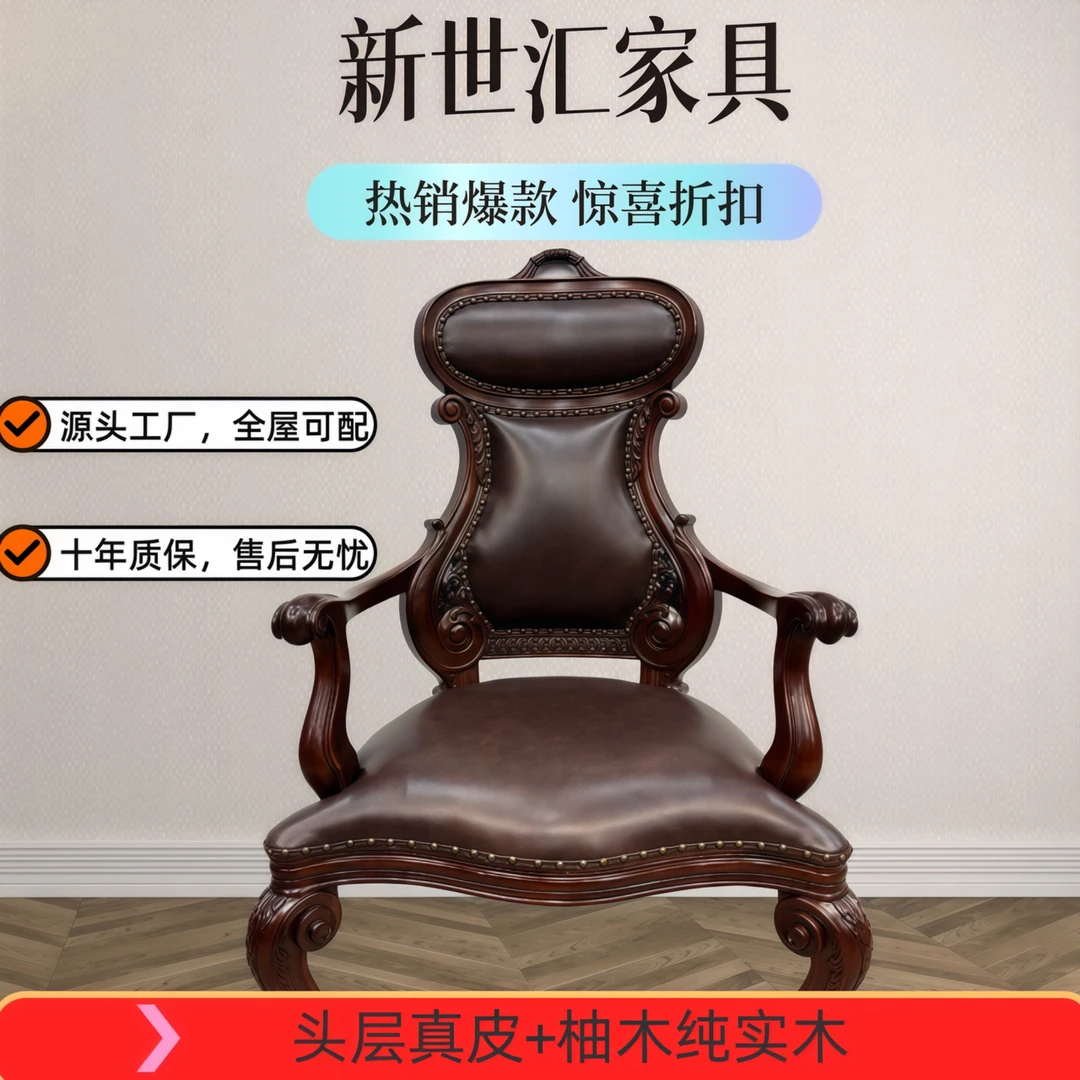 XXY702休闲椅750*700*1110坐高450  美式复古单人