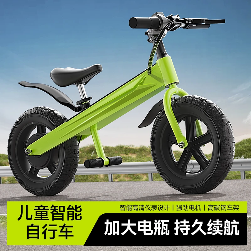 2025新款儿童电动平衡滑行车1一3岁到6岁以上宝宝小孩滑步溜溜车