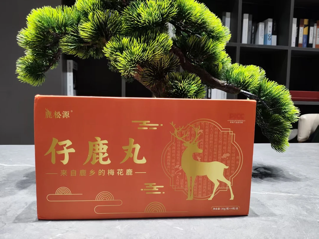 鹿松源  仔鹿丸