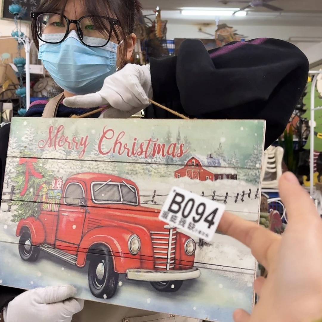 核桃木/黑胡桃（胡桃木）