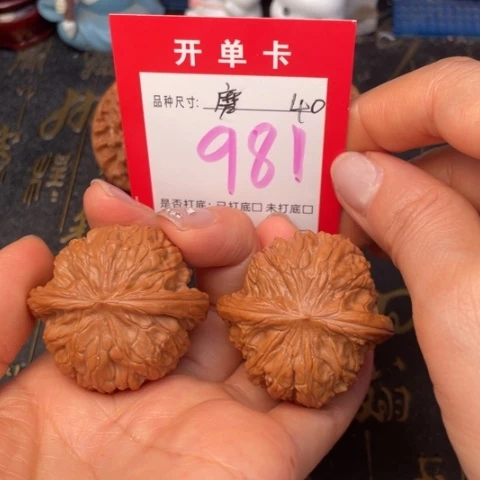 吊坠文玩核桃文玩的好