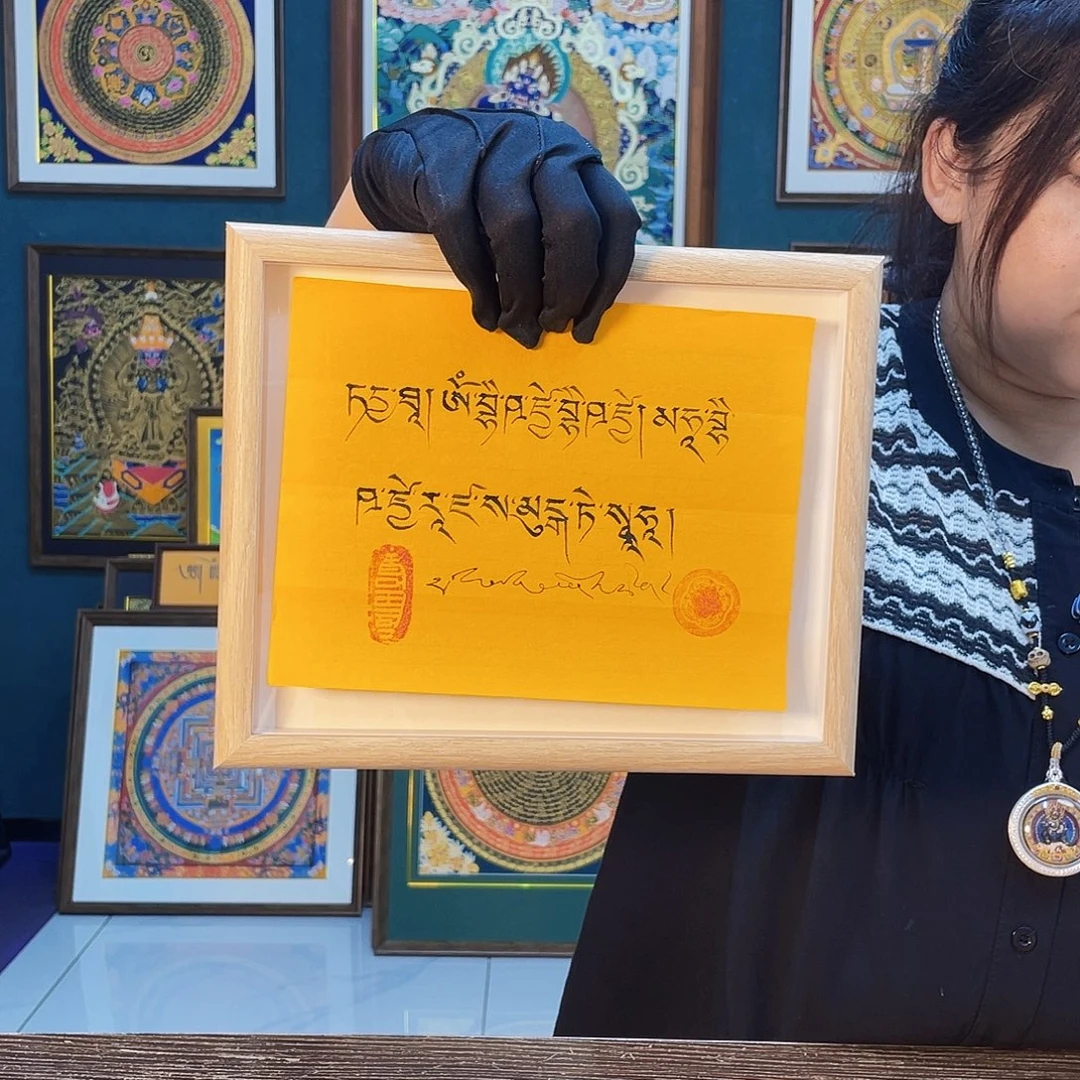 朝***格卷轴画手绘唐卡 药师心字摆台23*18厘米