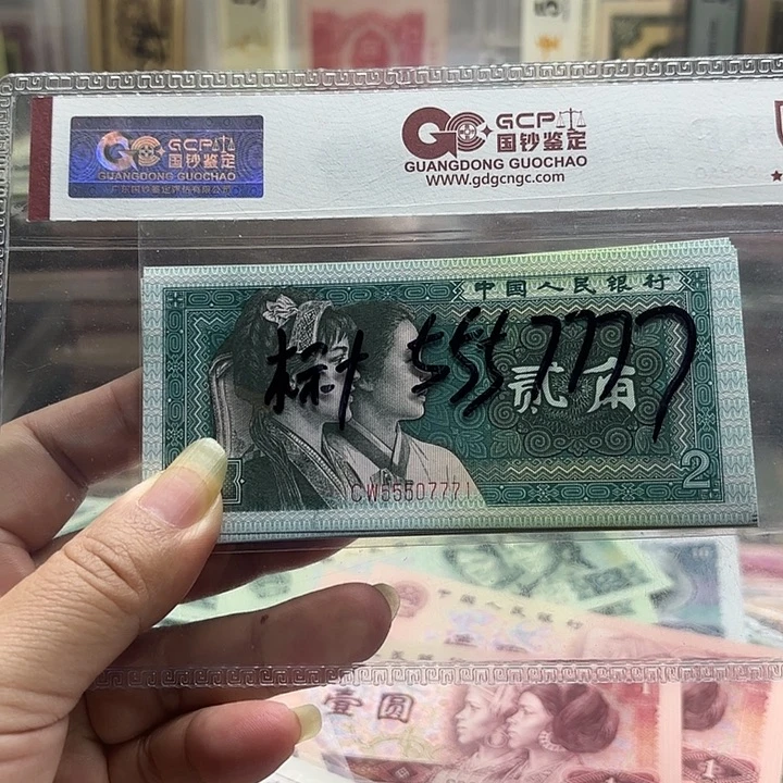 8002，标十豹子头555加狮子号7777