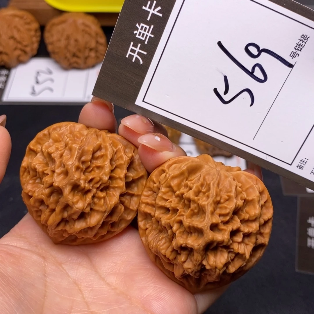 文玩核桃把件46帝王569