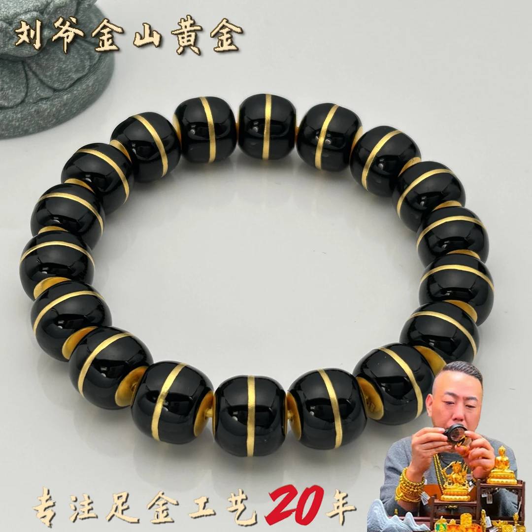 刘爷专属 深圳水贝足金卡12珐琅彩黑色汉堡珠手串