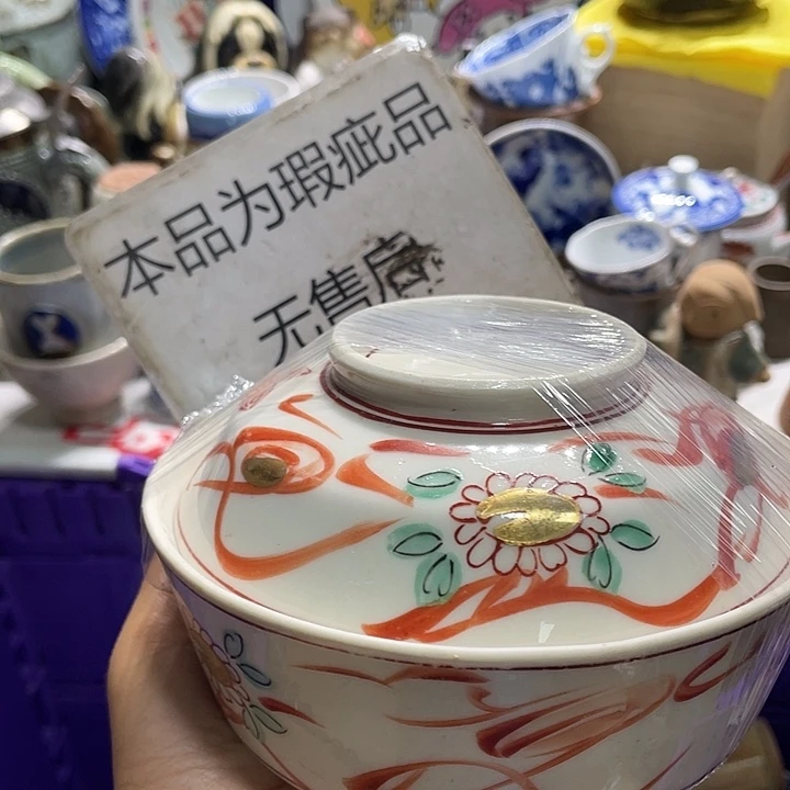 19.9包邮新疆西藏不发货2
