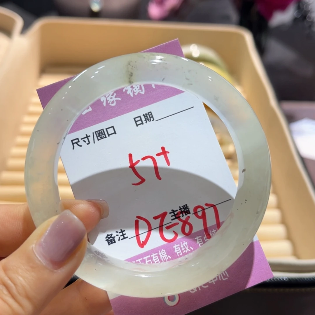 岫玉未镶嵌手镯手镯