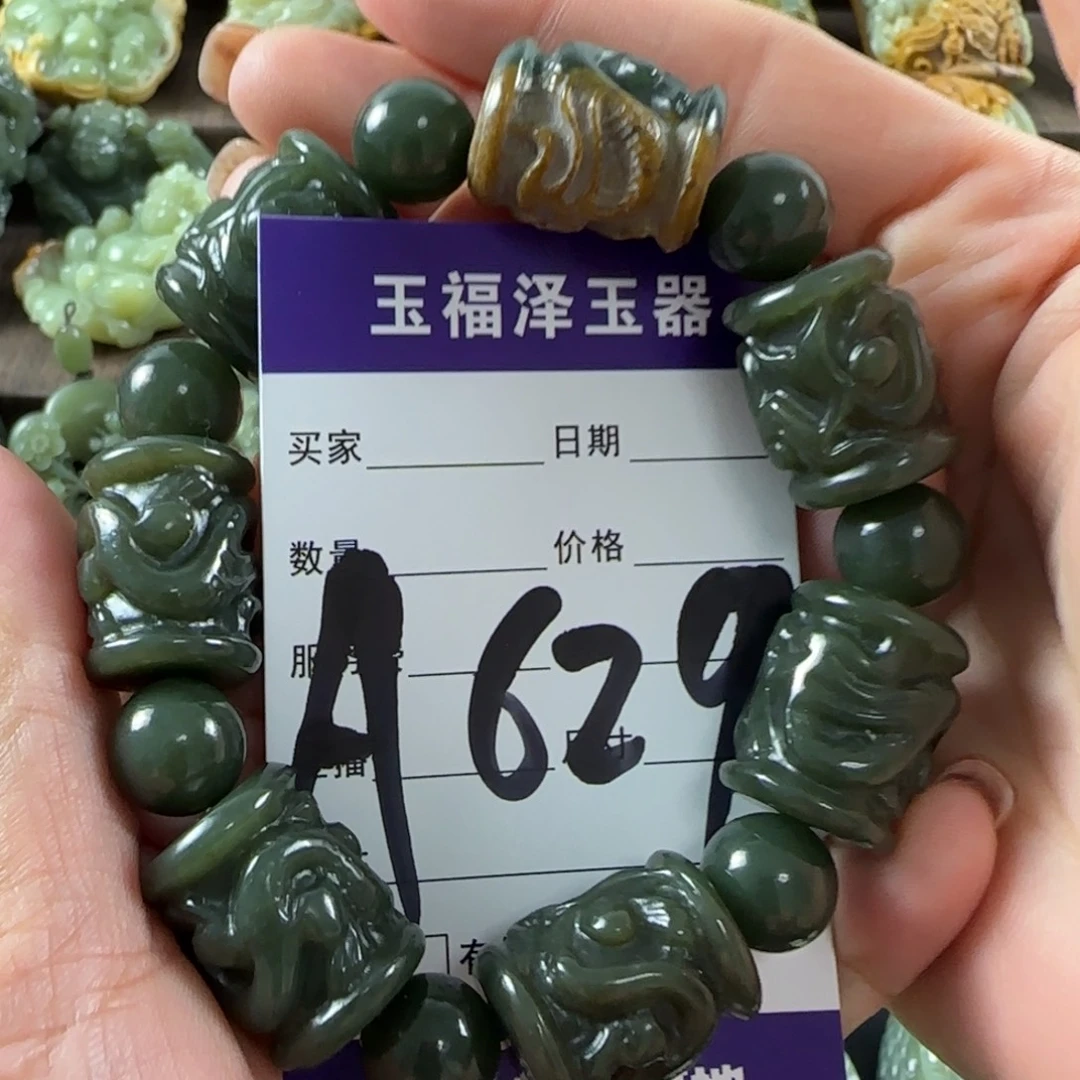 透闪石质玉未镶嵌手链