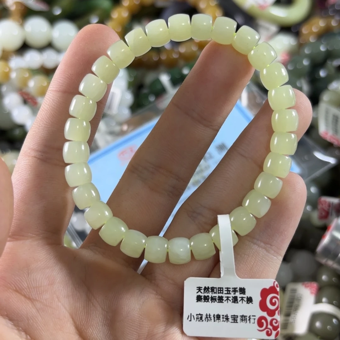 和田玉未镶嵌手链84