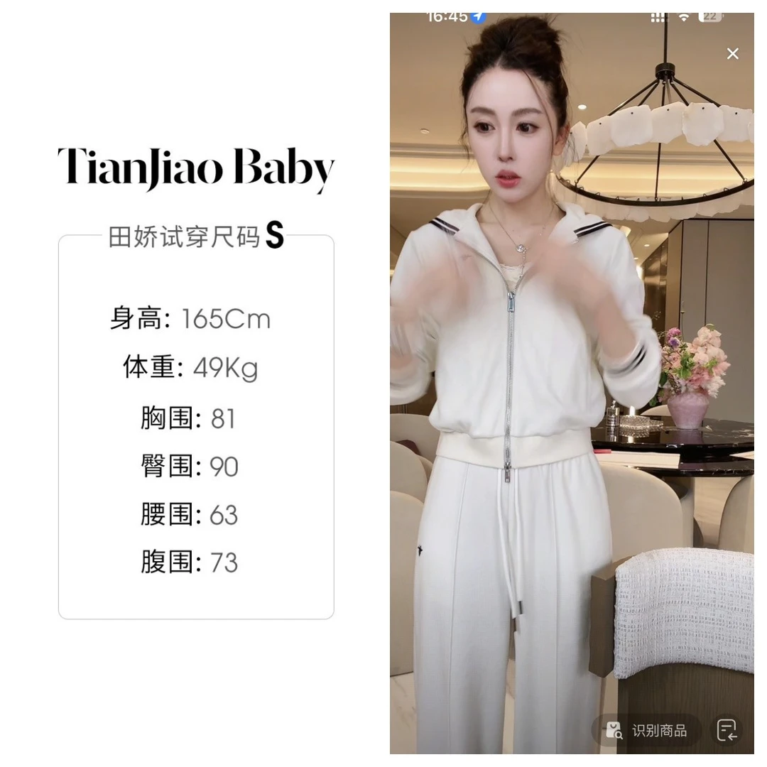 田娇baby 秋季新款运动套装 连帽时尚套装城市运动风潮流风