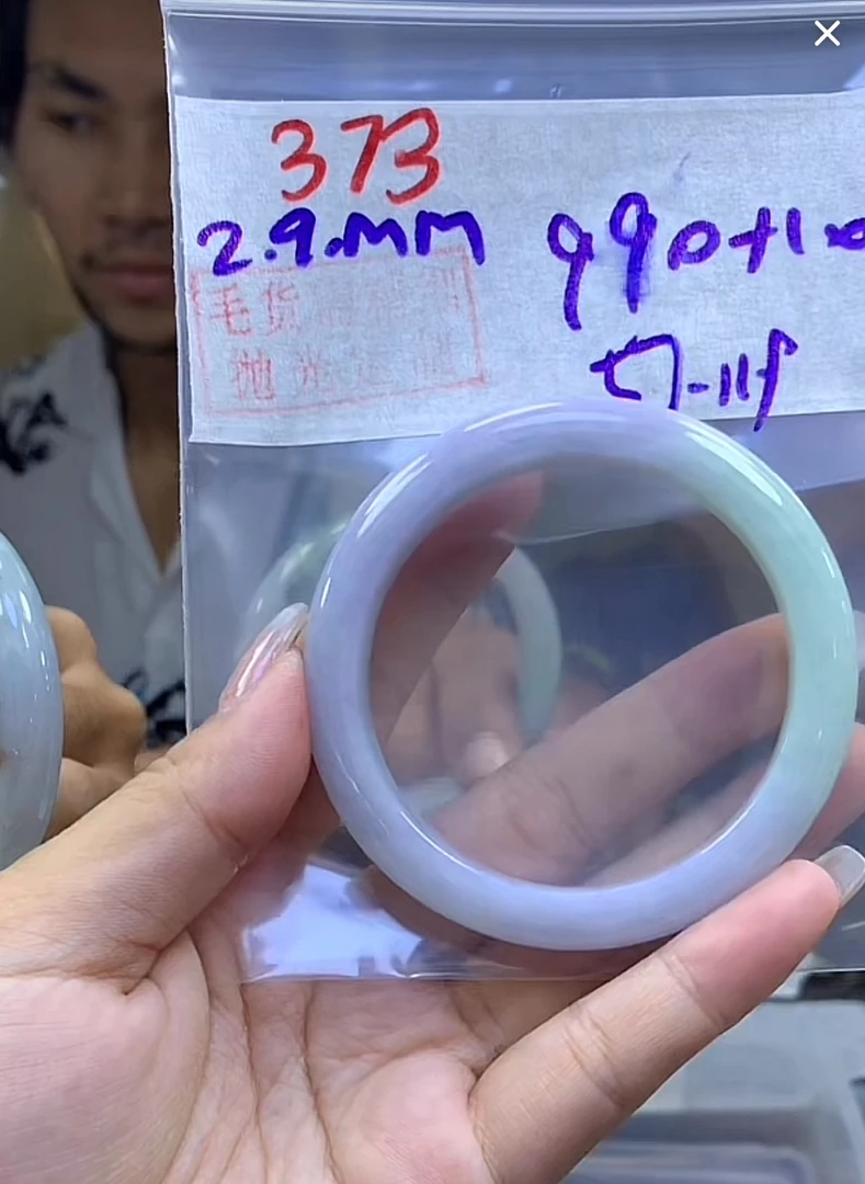 定制翡翠未镶嵌毛货373手镯57+990元+拍一发一