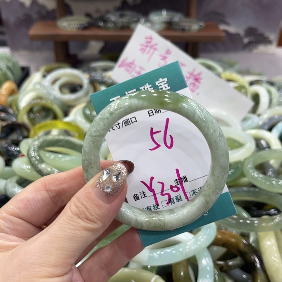 岫玉未镶嵌手镯手镯