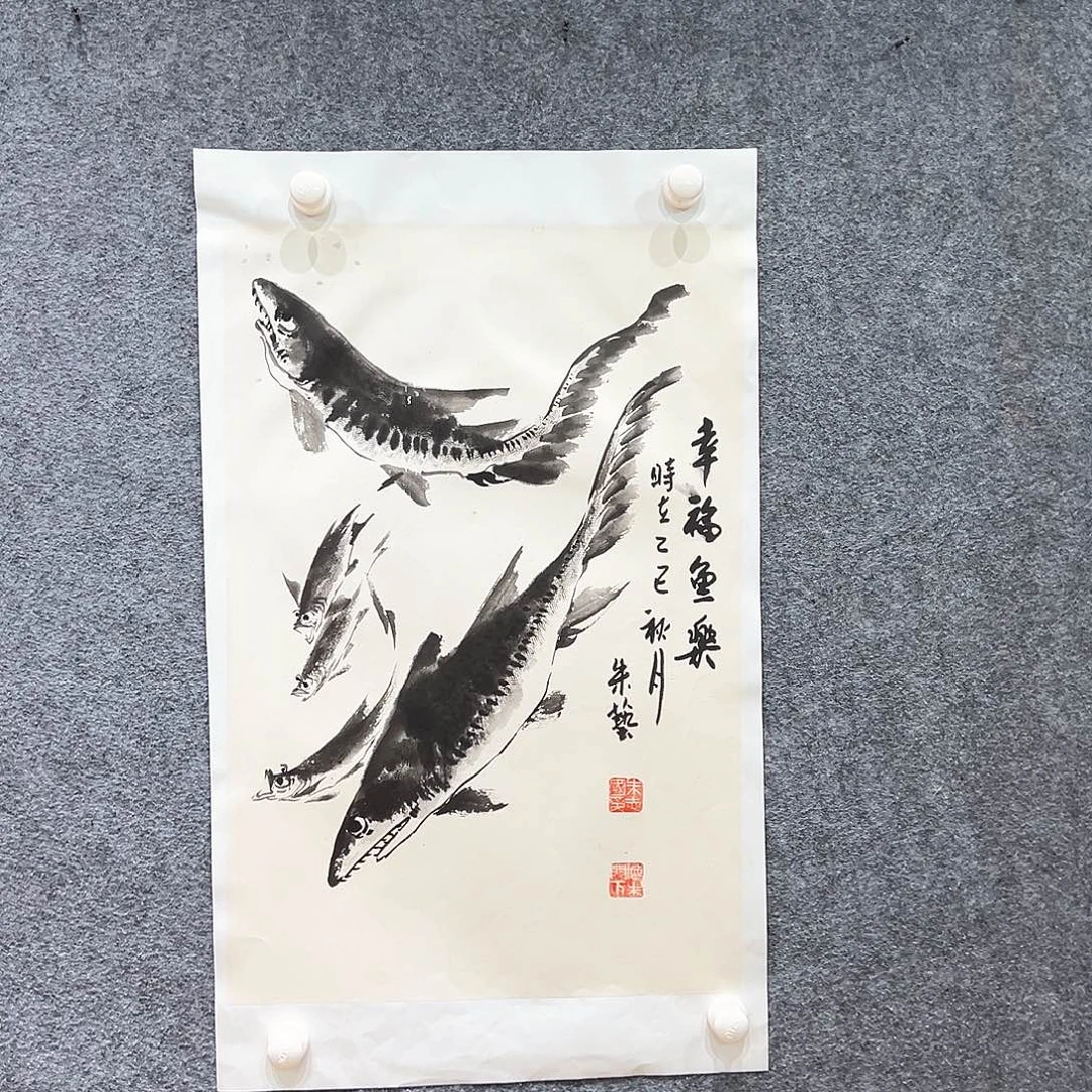 国画知鱼之乐纯手工画