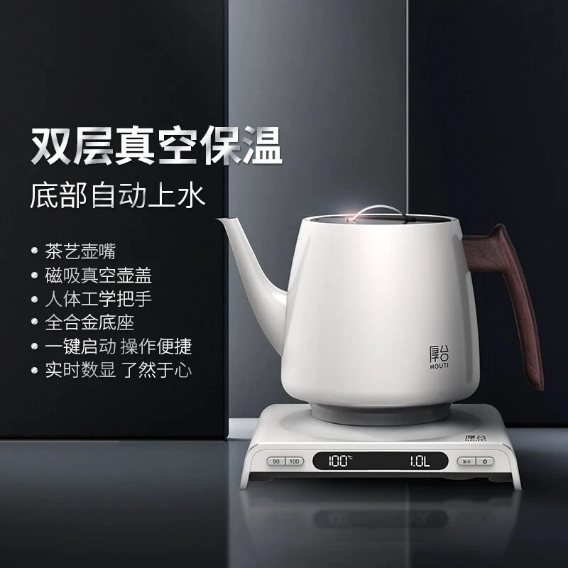 厚台底部上水双层真空烧水壶泡茶全自动上水茶壶控温控水