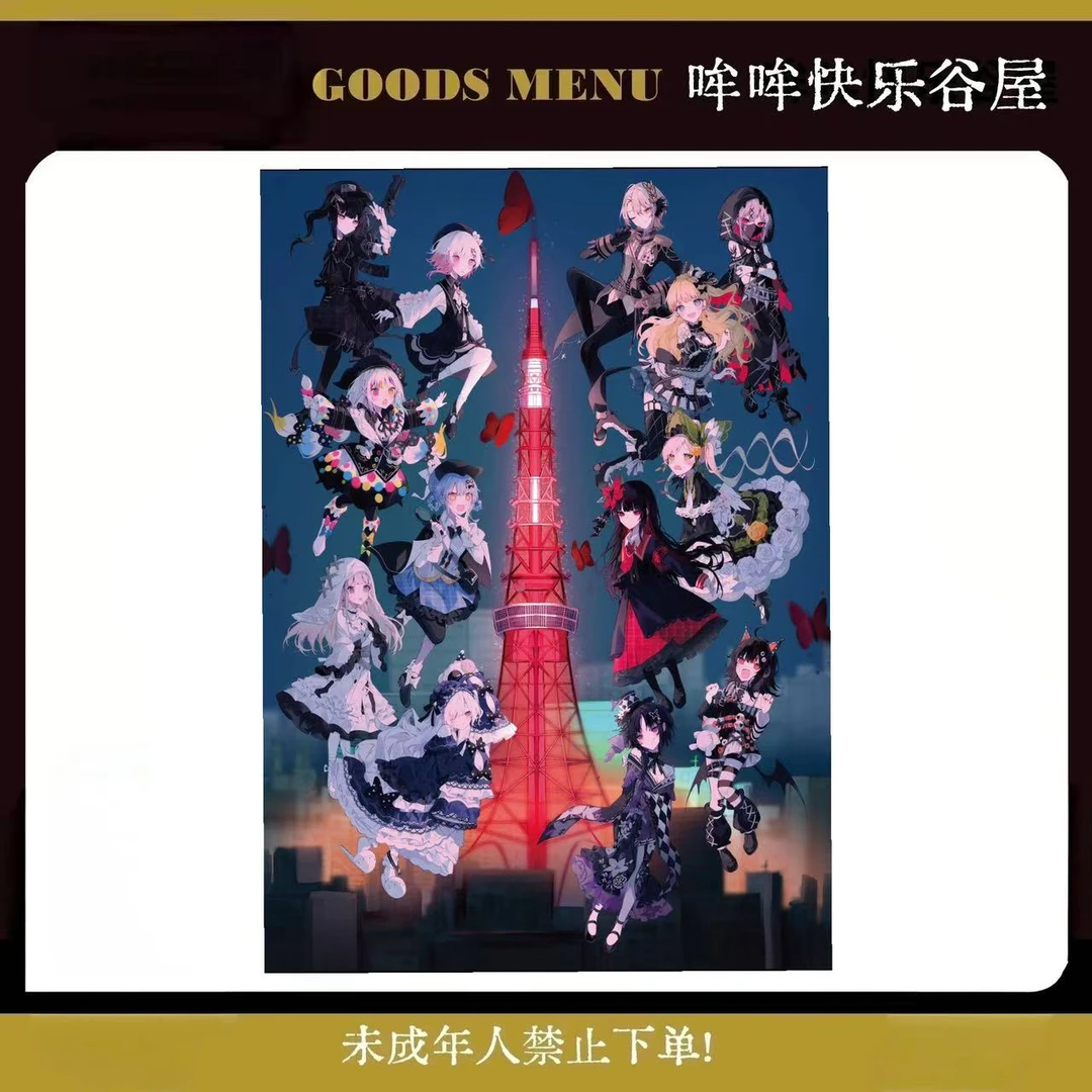【魔法少女的魔女裁判】东京塔吧唧/杯垫盲盒（主播代拆）
