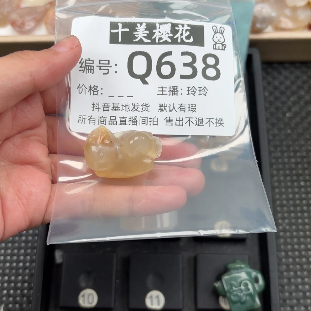 玛瑙/玉髓颈饰未镶嵌我****鱼