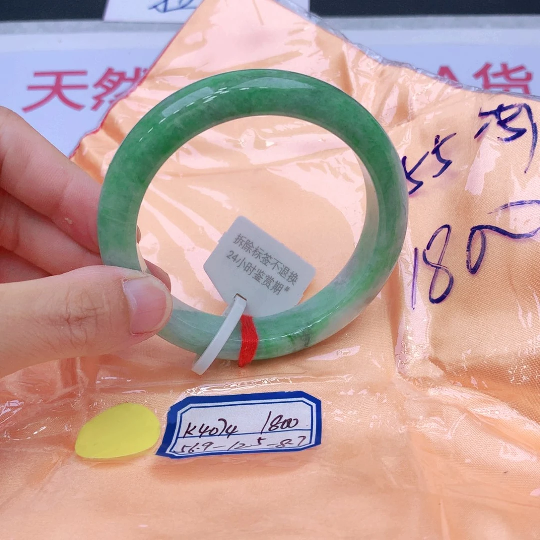 未镶嵌手镯翡翠翡翠