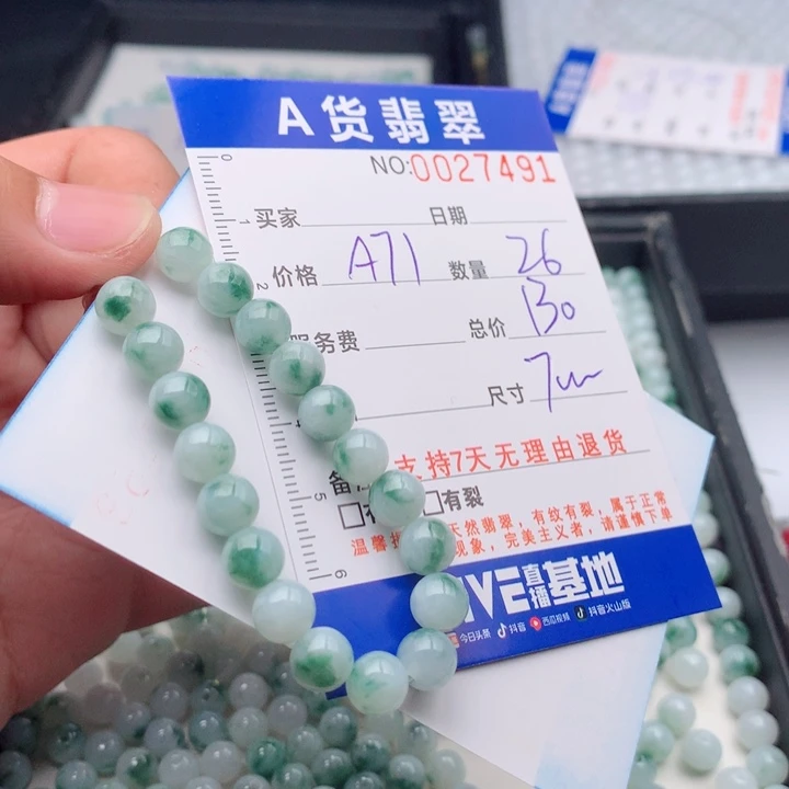 翡翠未镶嵌手链多样性