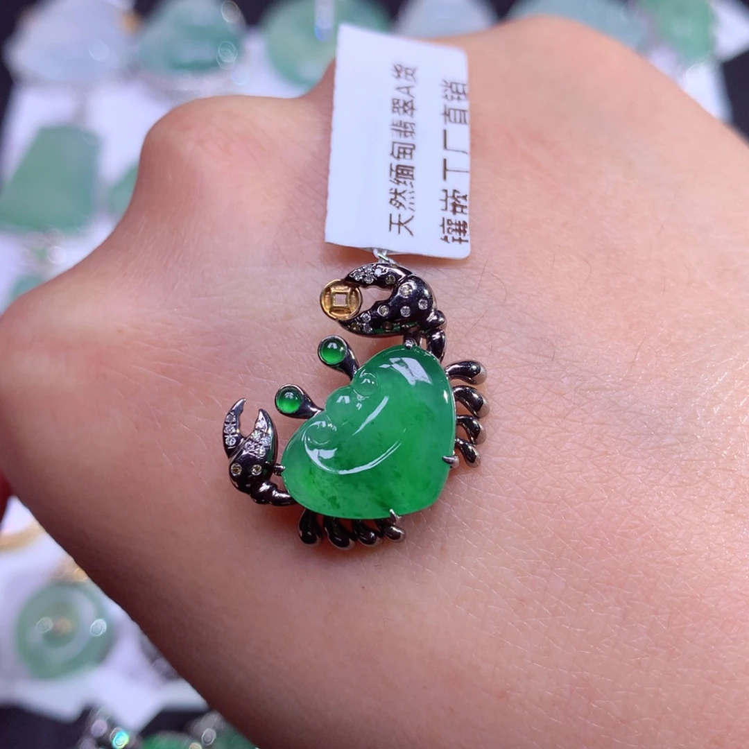 翡翠颈饰18K金镶嵌八方来财螃蟹吊坠