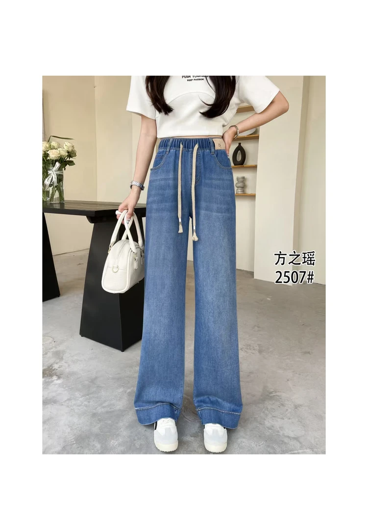 2025-（高品直筒）春季新品浅色水洗牛仔直筒裤 2507