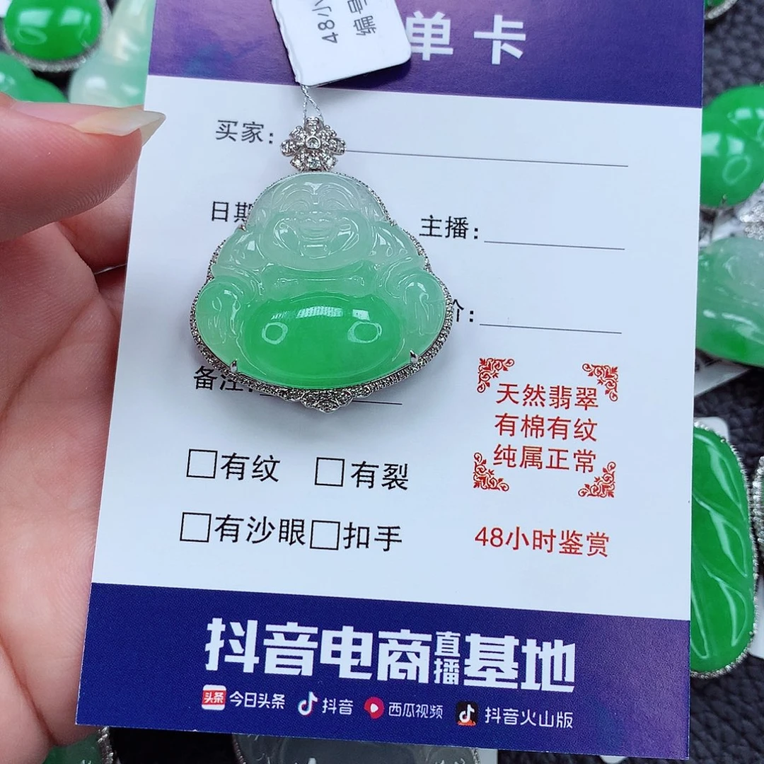 颈饰18K金镶嵌翡翠张*莎佛公