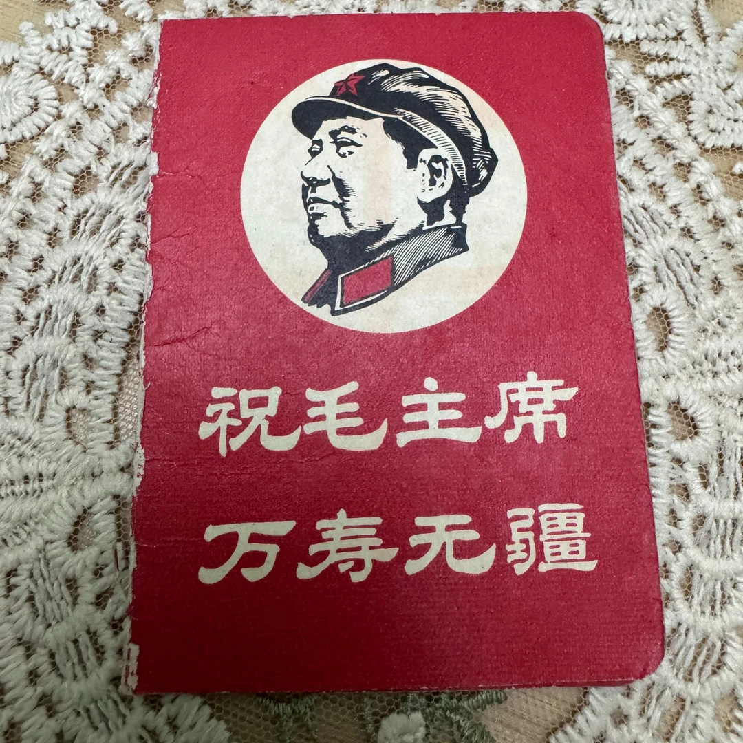 卡片直播拍品客户使用