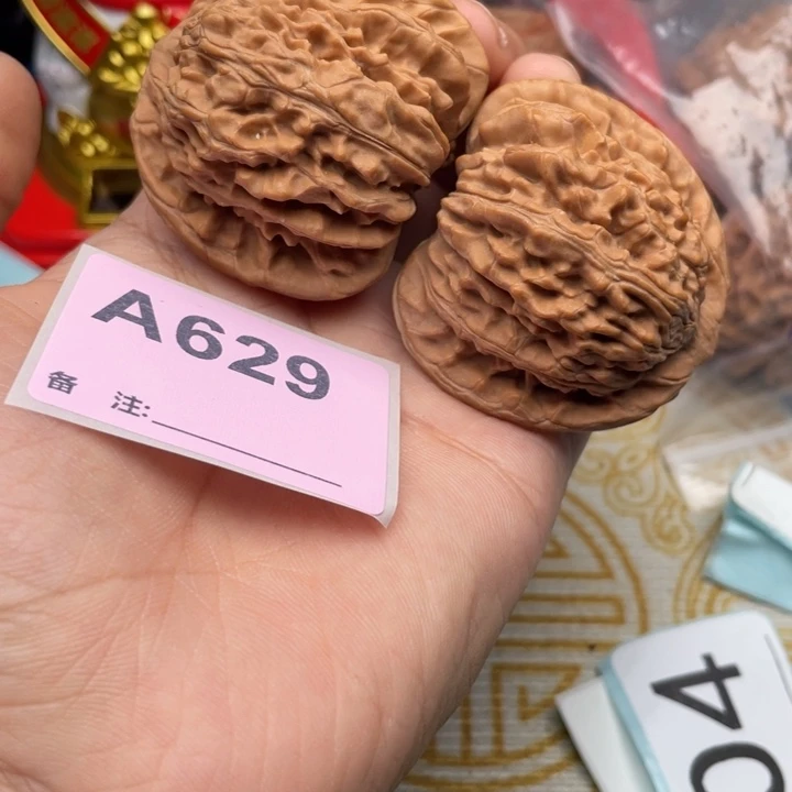 把件文玩核桃核桃