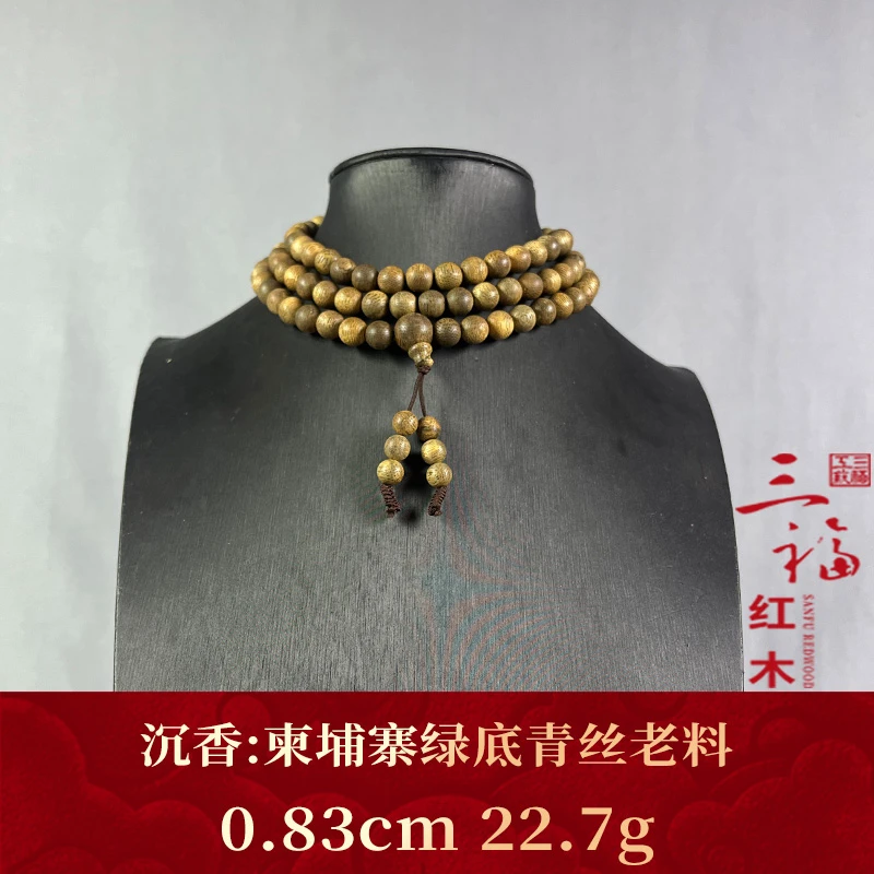 110745 柬埔寨绿底青丝老料 沉香