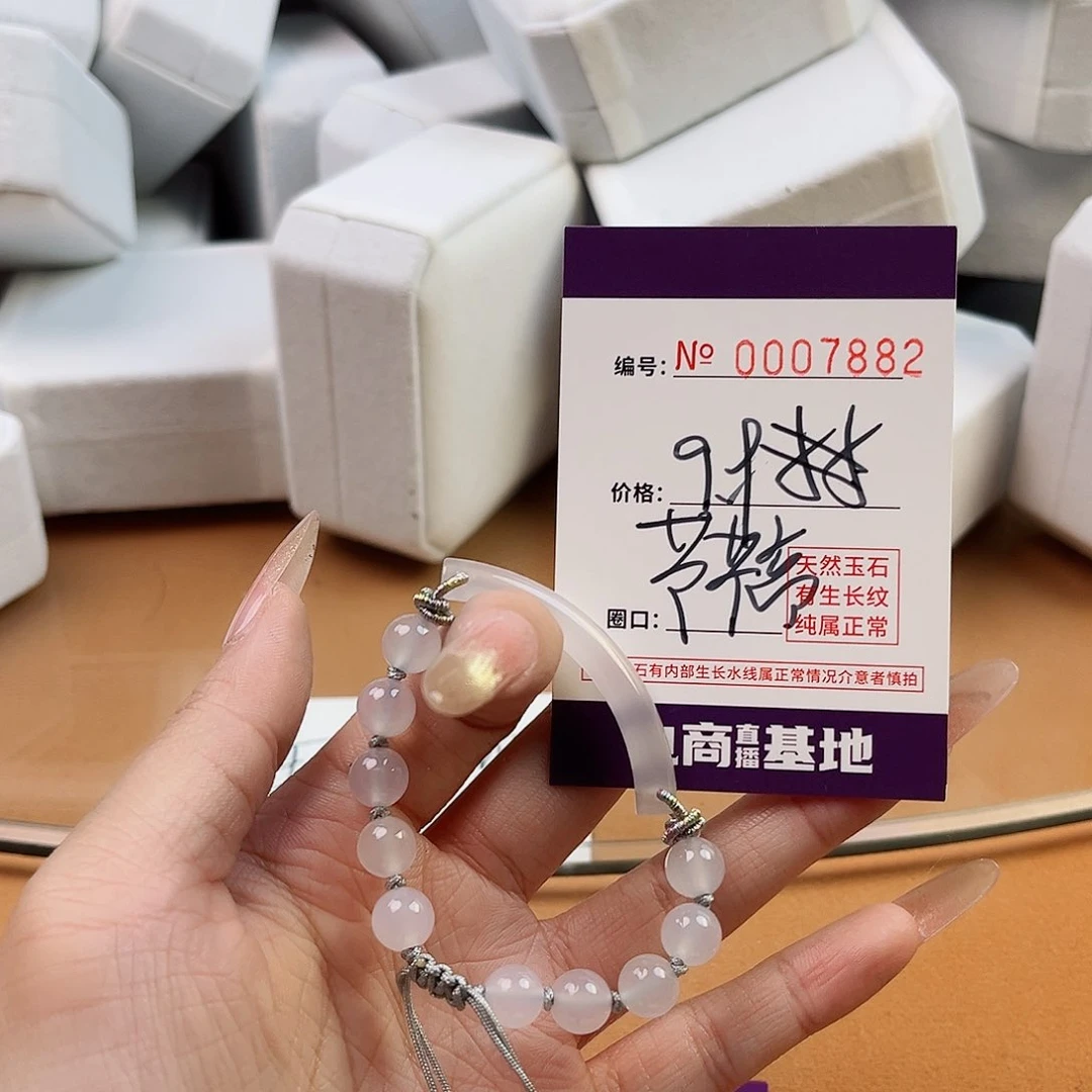 玛瑙/玉髓手镯未镶嵌7882