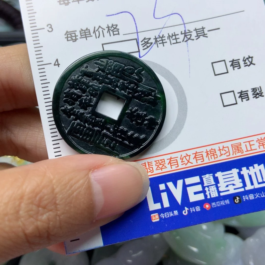 翡翠颈饰未镶嵌天然翡翠