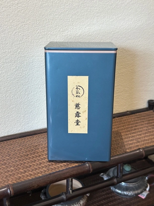 慈露堂 陈-皮 一次性茶具