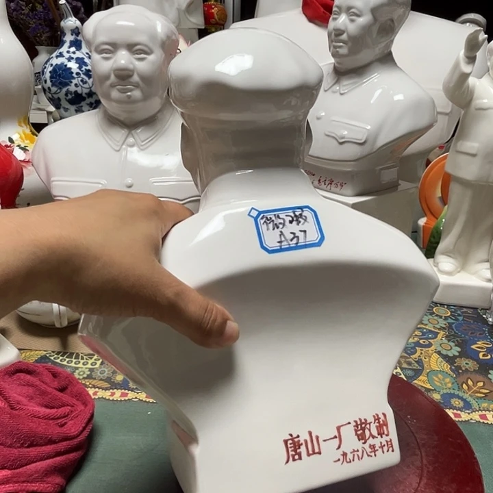 陶瓷库存微瑕28厘米A37