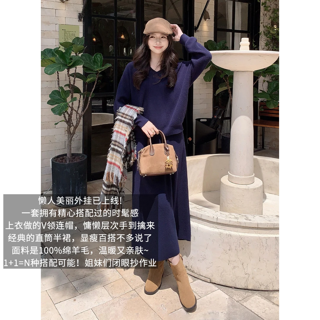 美洋MEIYANG 放松套装 韩女天菜！绵羊毛连帽针织衫半身裙-周二