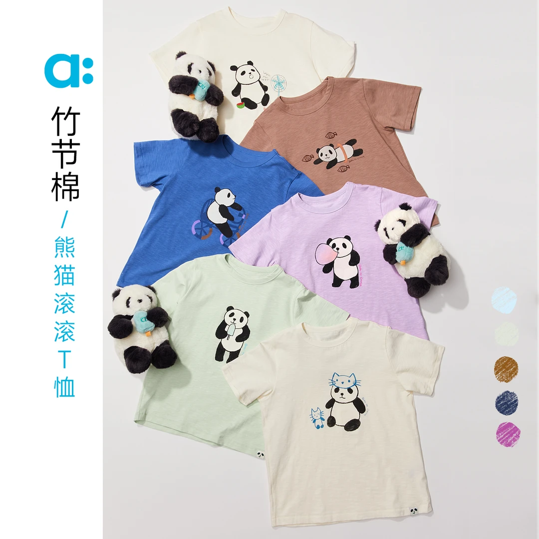 allblu幼岚【竹节棉】儿童T恤25春新款男童女童短袖熊猫滚滚印花T